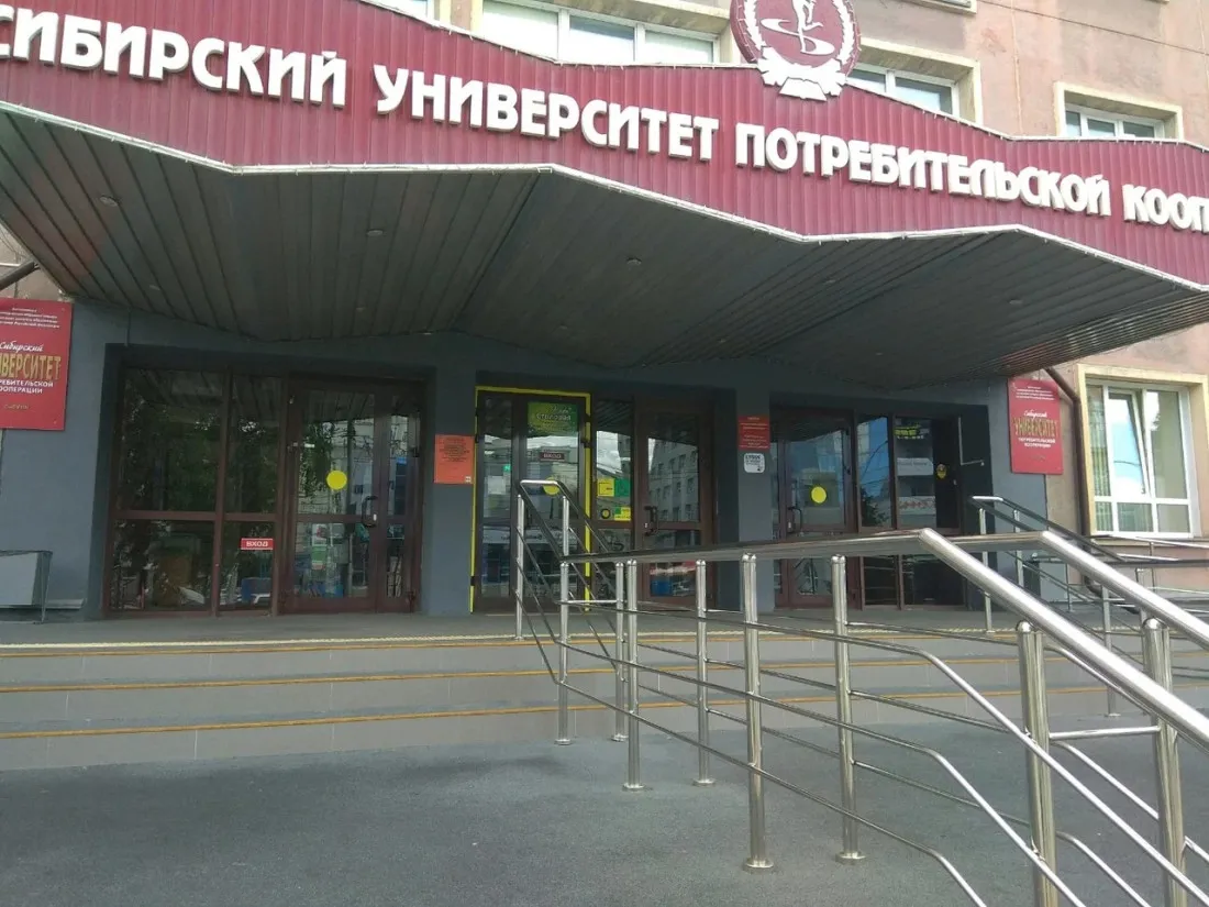 Центр финансовой грамотности (sibupk.su)