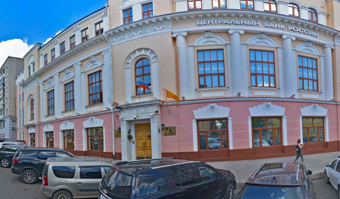 Отделение Банка России по Кировской области
