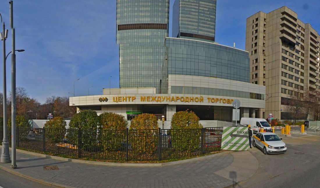 Росконгресс