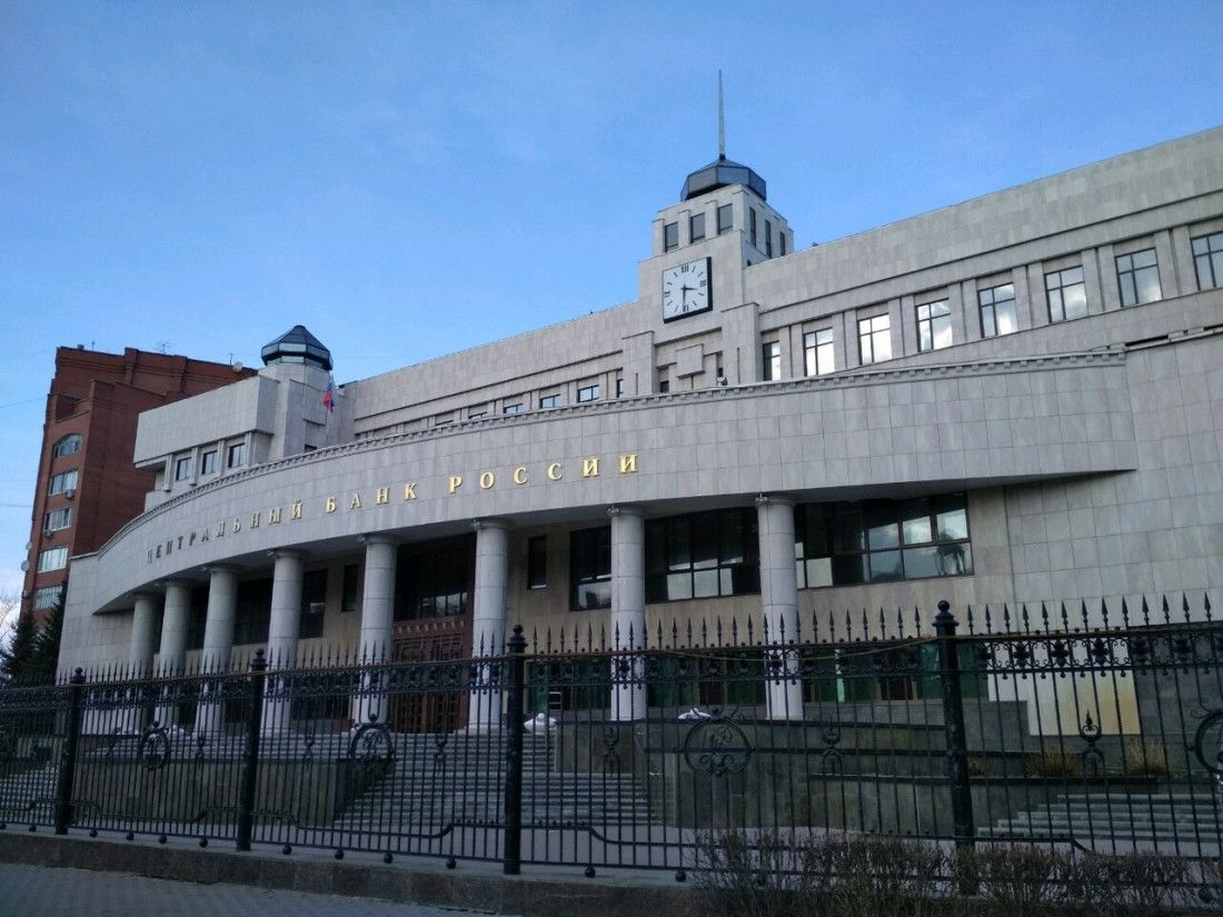 Отделение Ульяновск Банка России