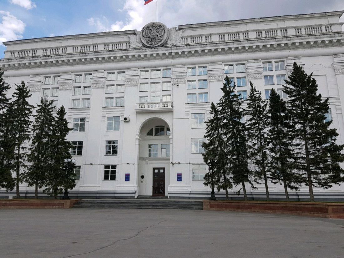 Администрация Правительства Кузбасса