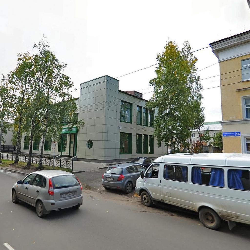 Коми отделение ПАО Сбербанк