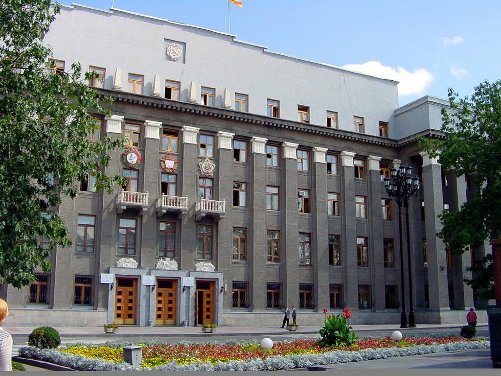 Министерство финансов Республики Северная Осетия-Алания