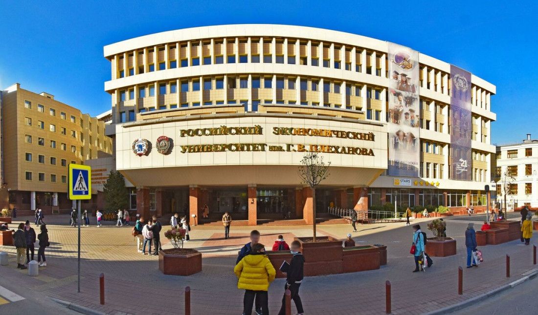 Федеральный методический центр финансовой грамотности населения на базе РЭУ им. Г.В. Плеханова