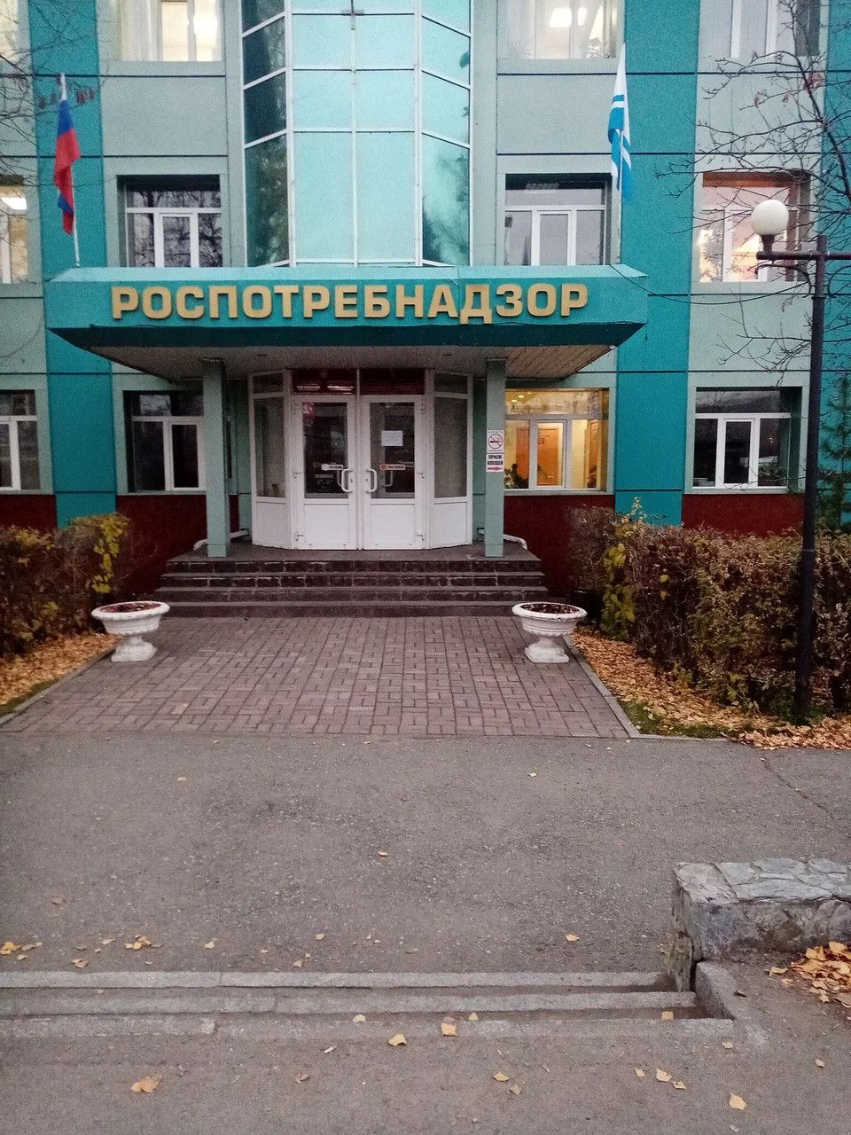 Управление Федеральной службы по надзору в сфере защиты прав потребителей и благополучия человека по Республике Алтай