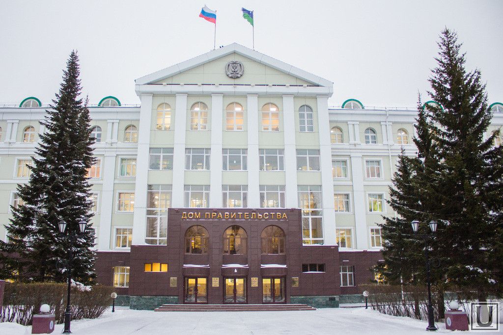 Правительство Ханты-Мансийского автономного округа – Югры
