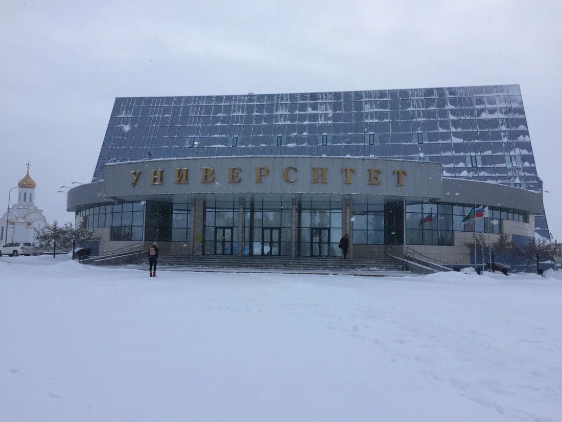 БУВО я Ханты-Мансийского автономного округа – Югры «Сургутский государственный университет»