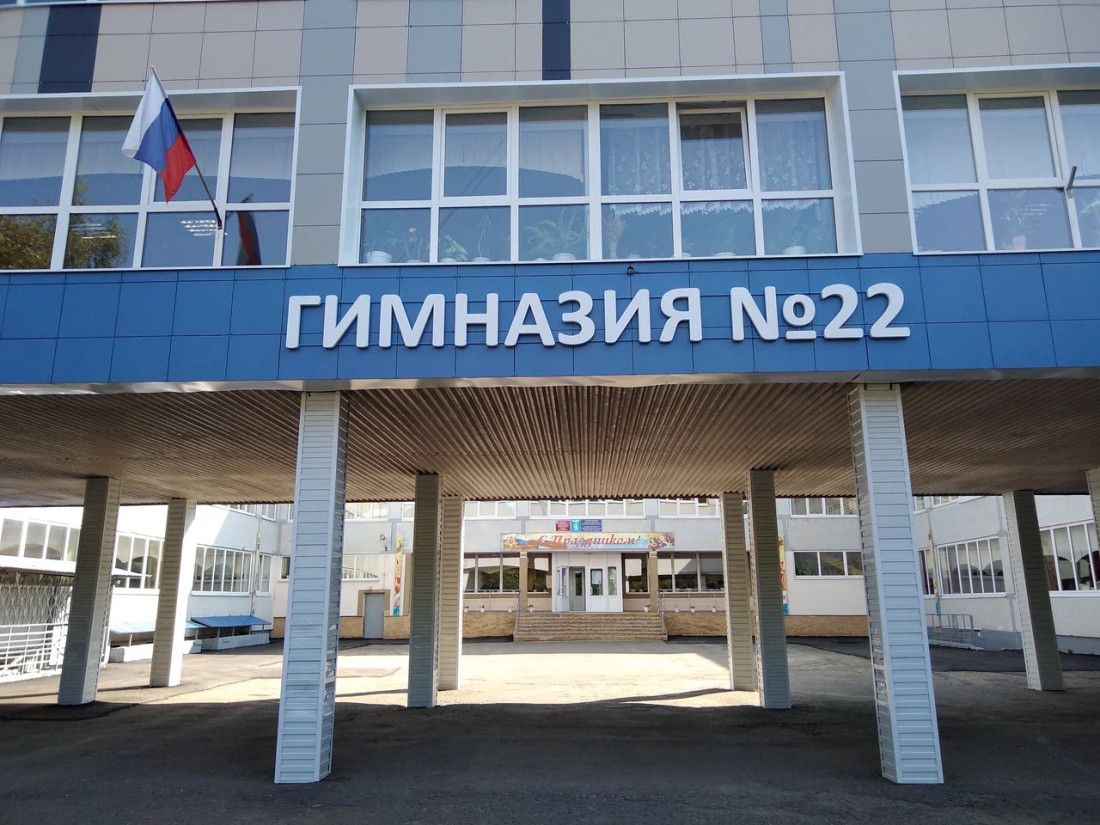 МБОУ Гимназия № 22» г. Белгорода