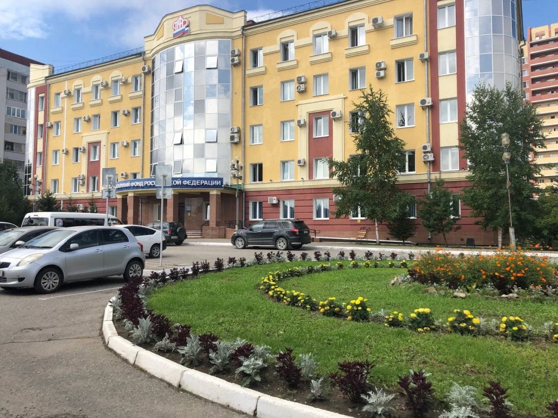Отделение ПФР по Амурской области