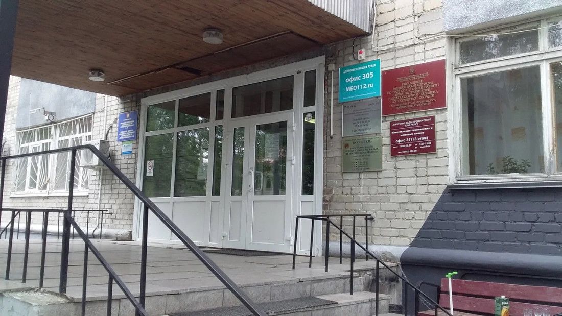 Управления Роспотребнадзора по Тюменской области