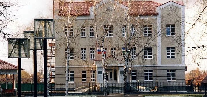 Администрация городского поселения город Бирск