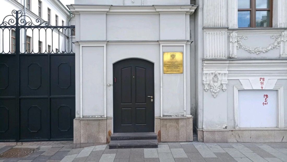 Россотрудничество