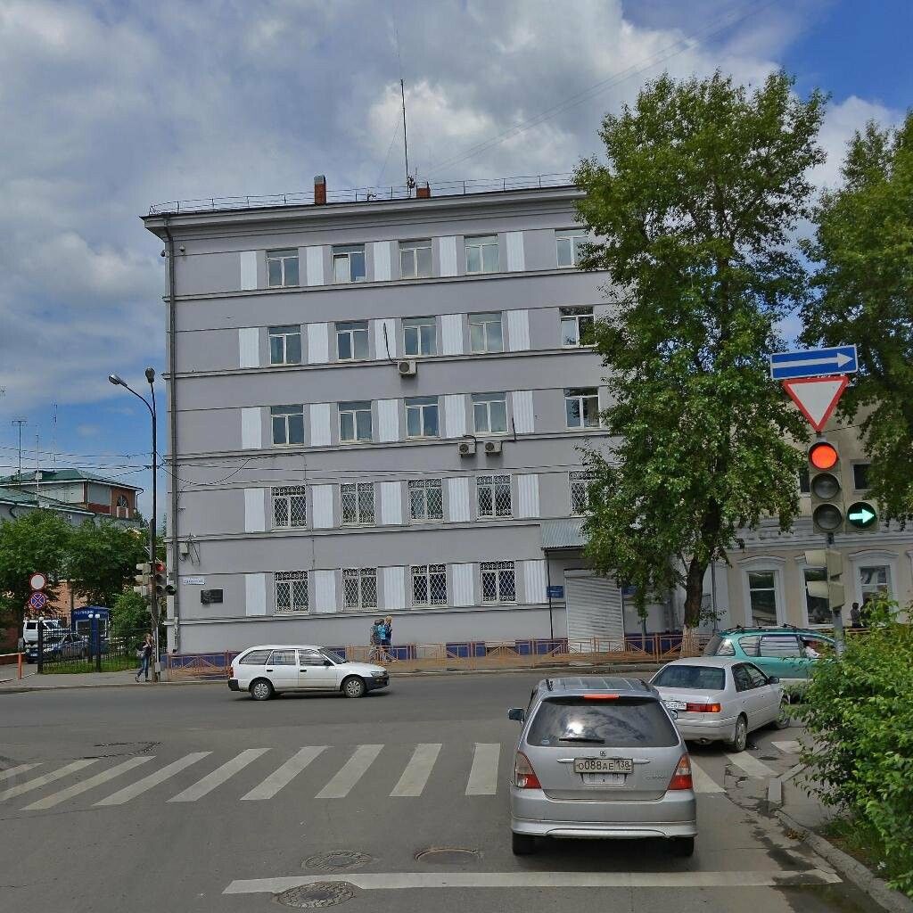 ГУ МВД по Иркутской области