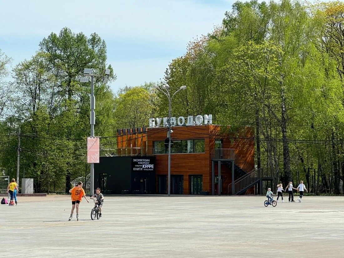 Культурно-образовательный центр "Букводом"