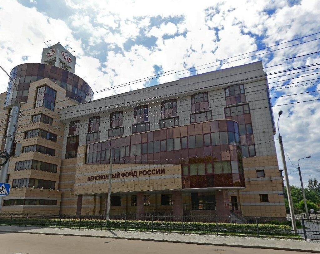 Отделение Социального фонда России по Иркутской области