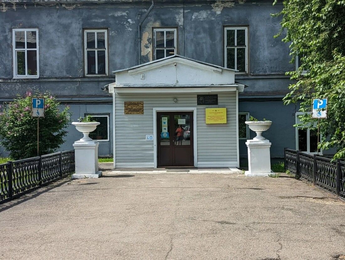 Региональный центр по финансовой грамотности Иркутской области