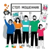 Волонтерские проекты