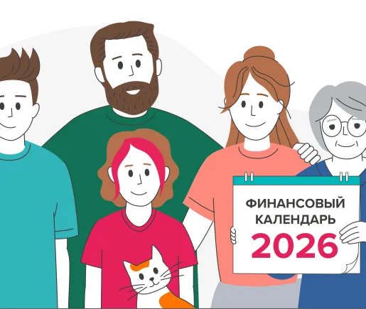 Какие законы вступают в силу с 1 сентября 2026 года
