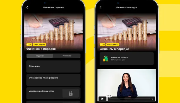 Повышение финансовой грамотности сотрудников в «Ленте» через платформу «В балансе»