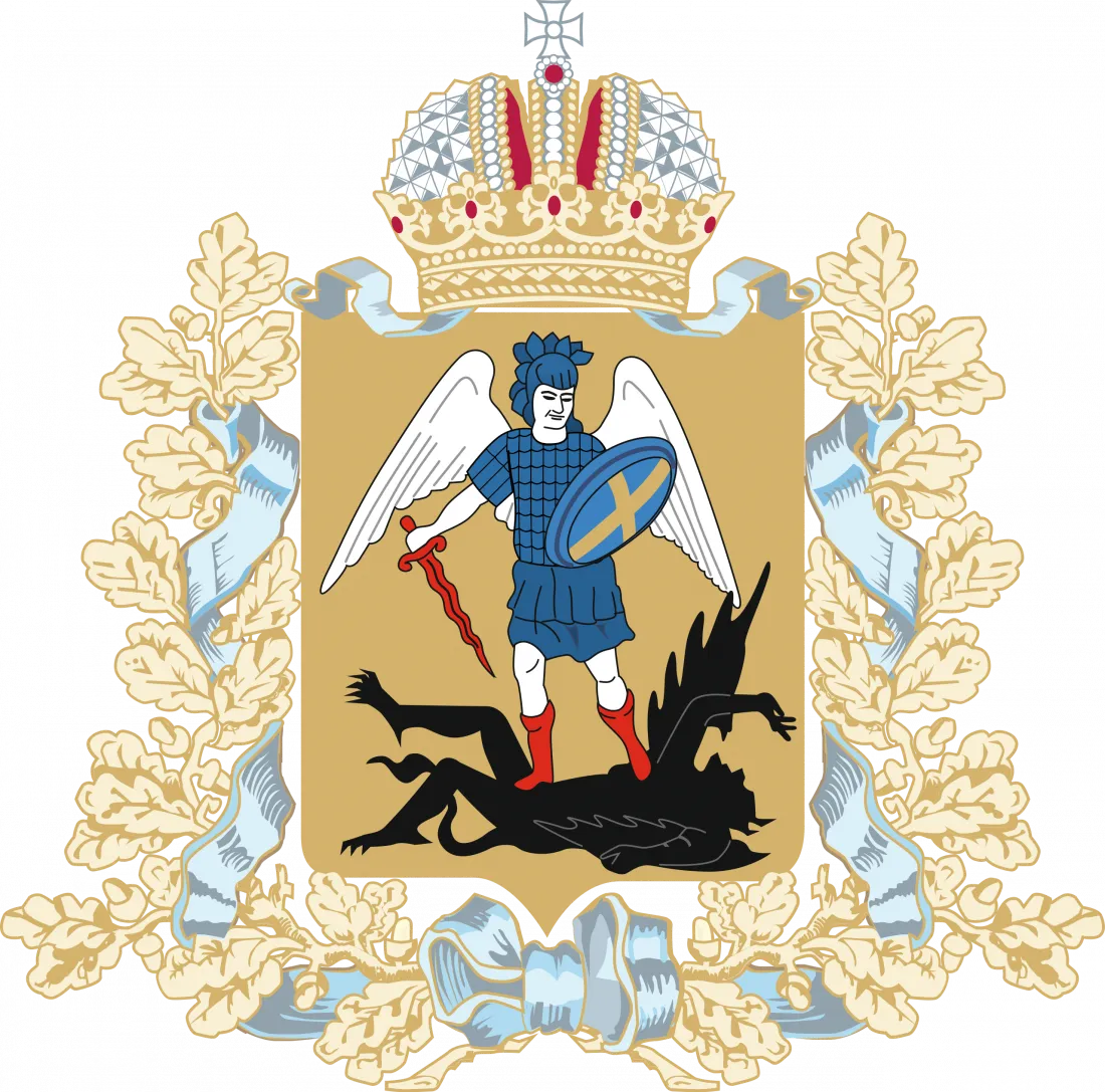 Министерство финансов Оренбургской области