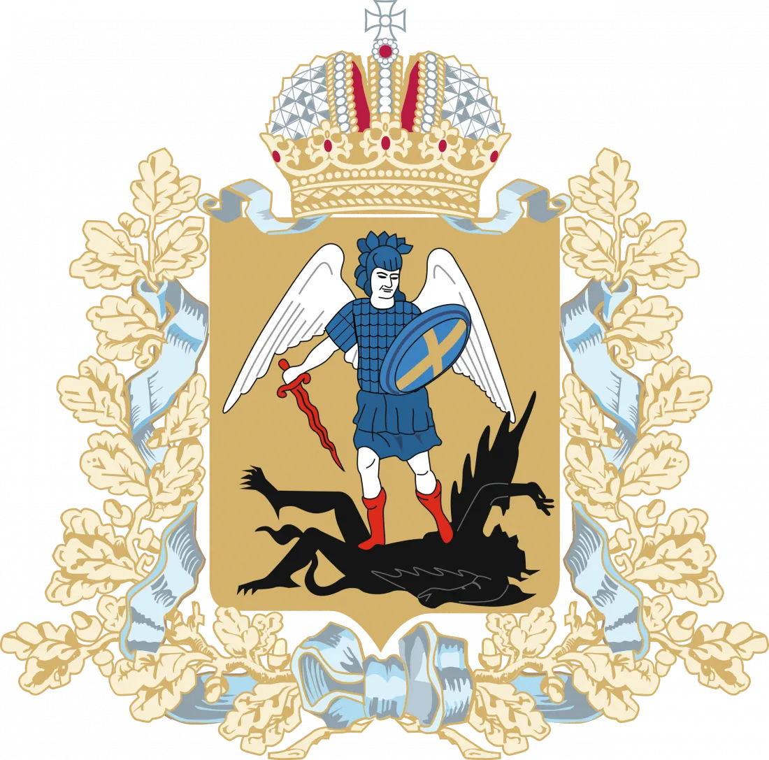 Министерство финансов Тверской области