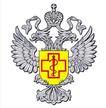 Управление Роспотребнадзора по Амурской области