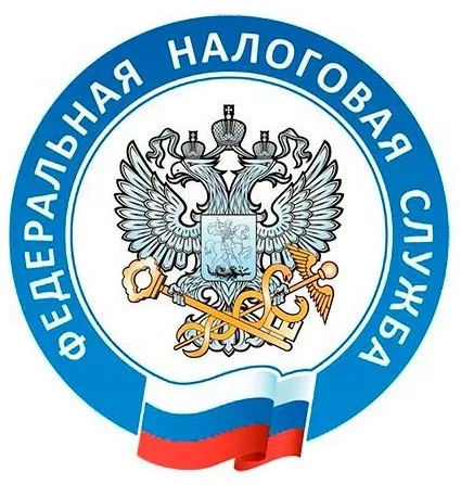 Управление ФНС по Ярославской области