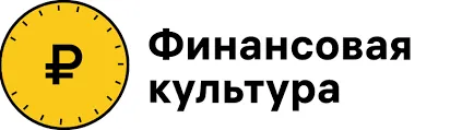 Финансовая культура