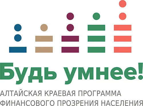 КАУ «Алтайский центр финансовых исследований»