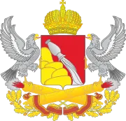 Министерство финансов Воронежской области