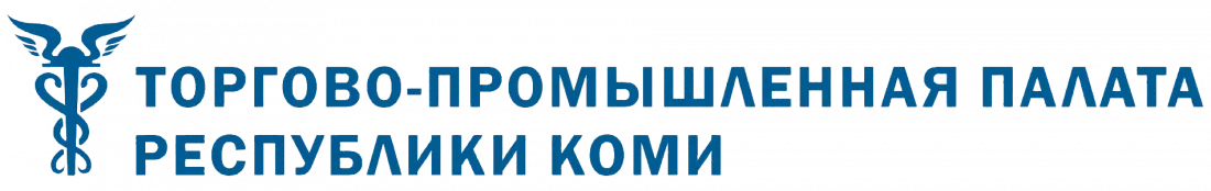 Торгово-промышленная палата Республики Коми
