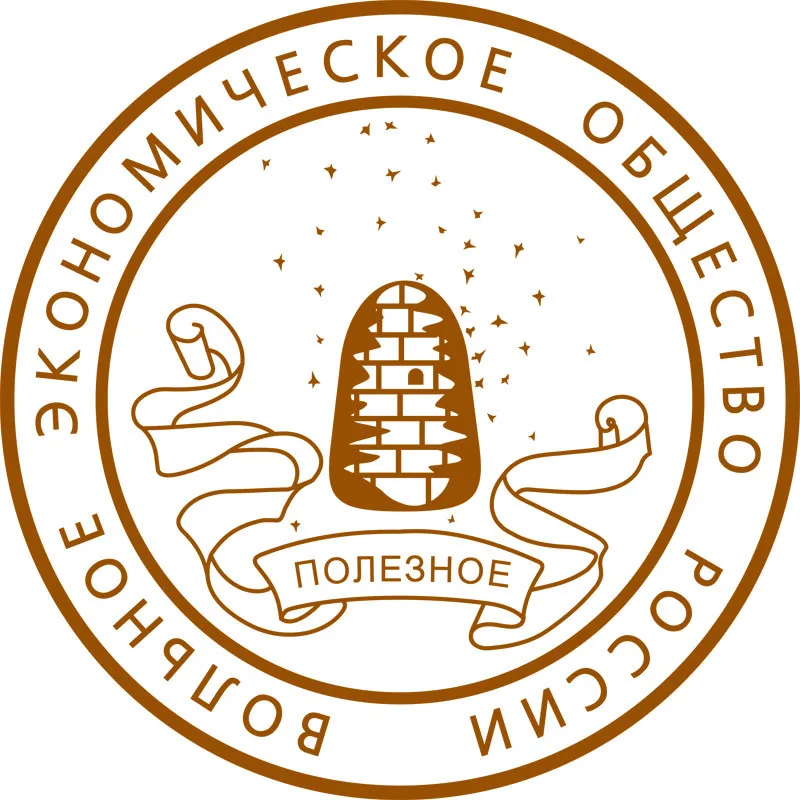 Вольное экономическое общество России