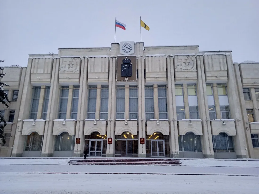 Центр управления регионом Ярославской области