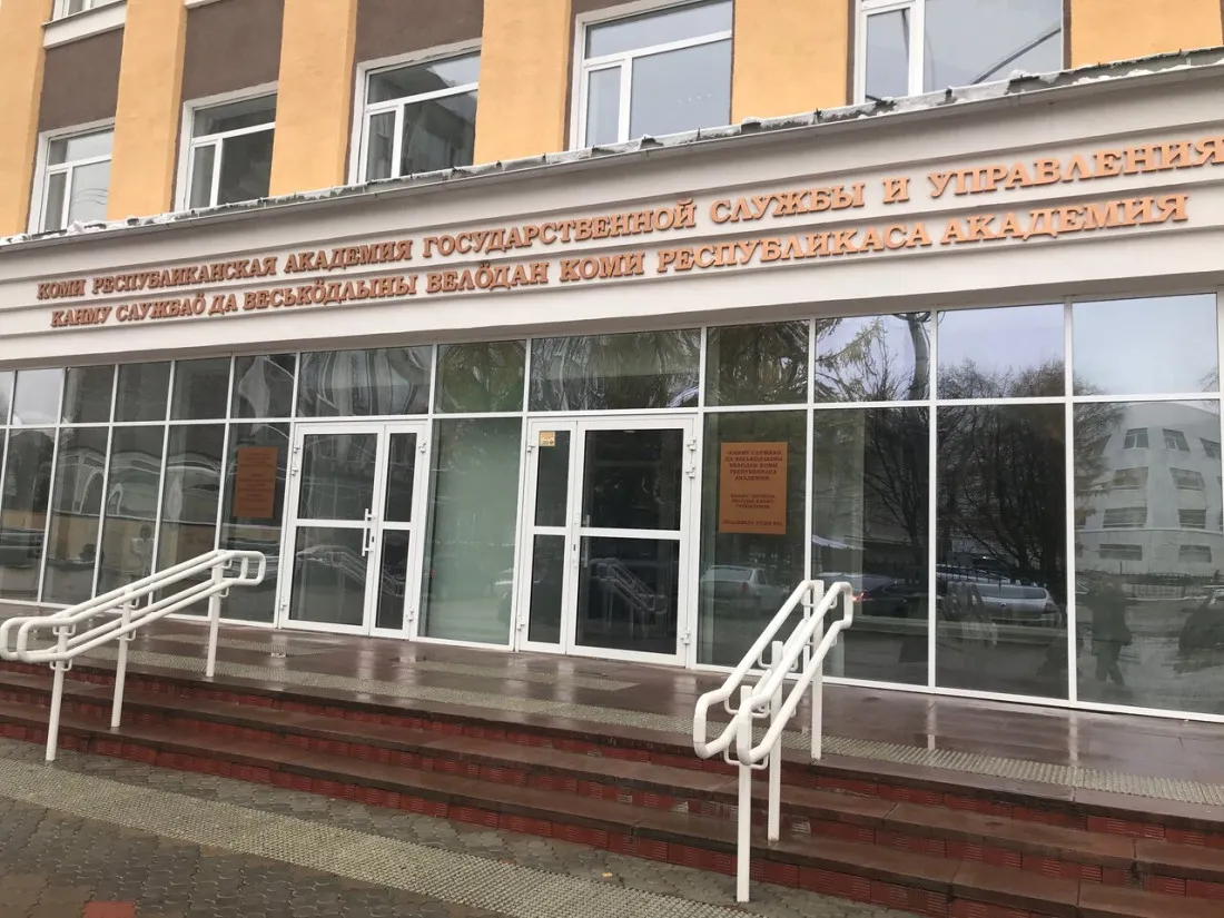Региональный центр повышения финансовой грамотности Республики Коми