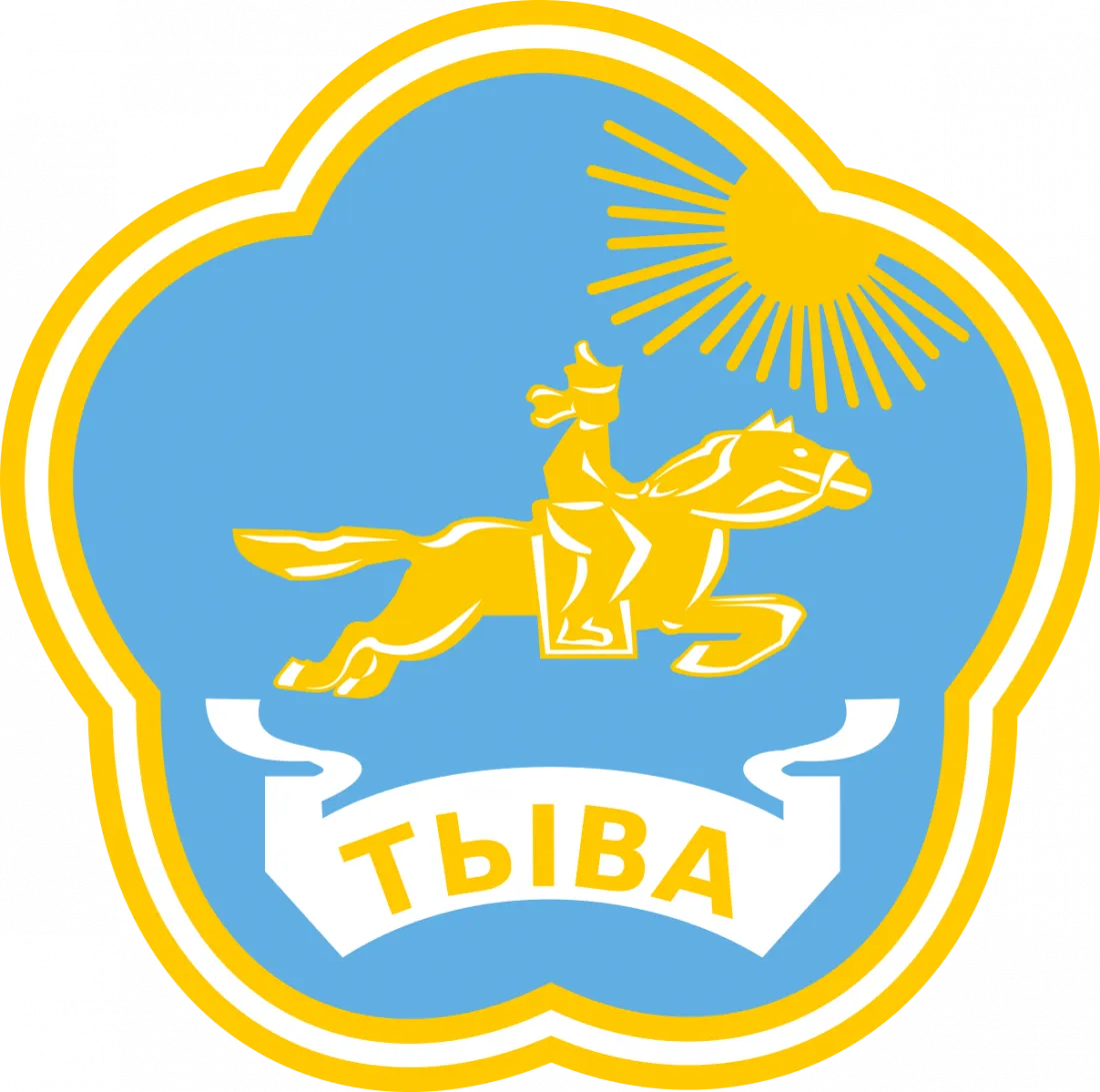 Министерство финансов республики Тыва