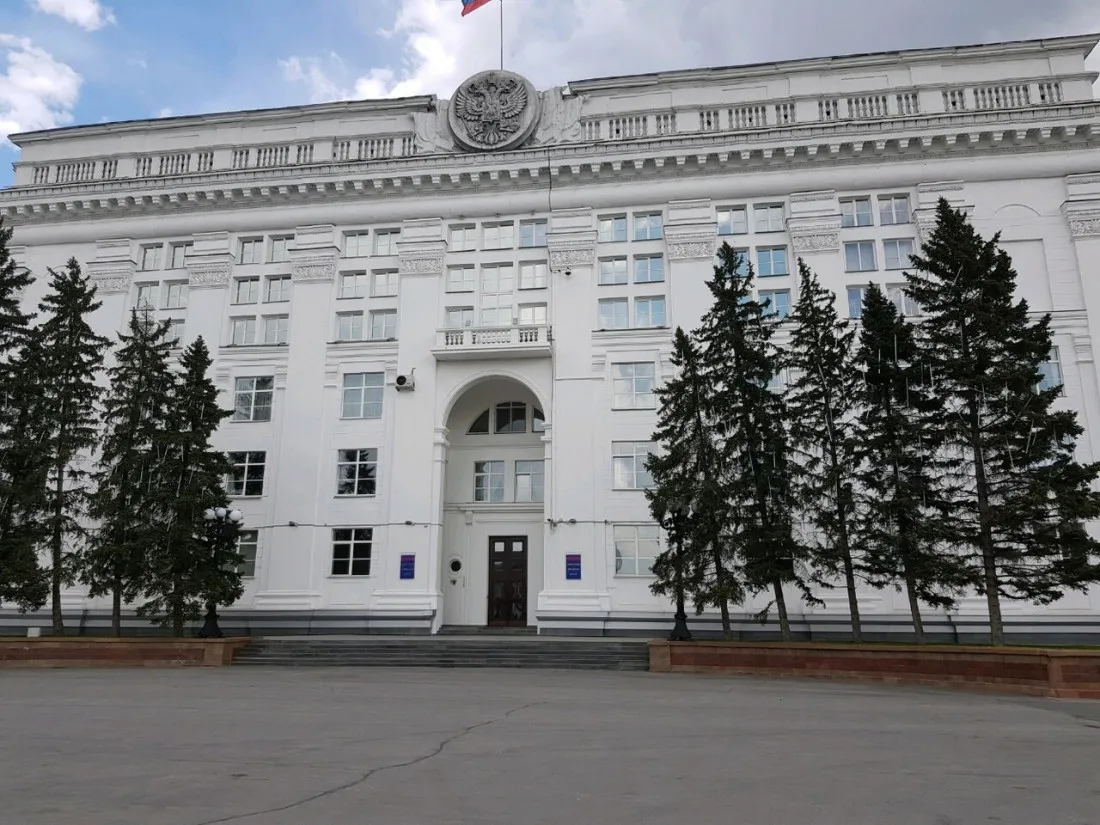Администрация Правительства Кузбасса
