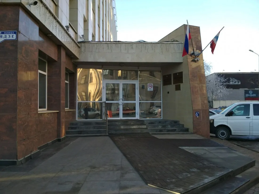Министерство финансов Омской области