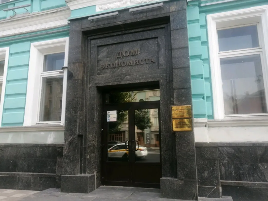 Вольное экономическое общество России