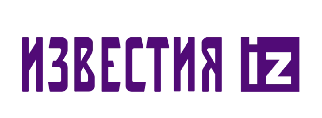 Известия