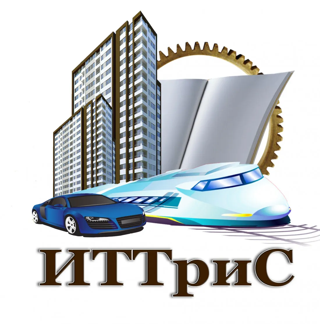 ГБПОУ Иркутской области «Иркутский техникум транспорта и строительства»