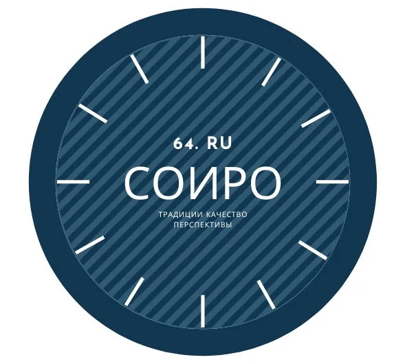ГАУ ДПО «СОИРО»