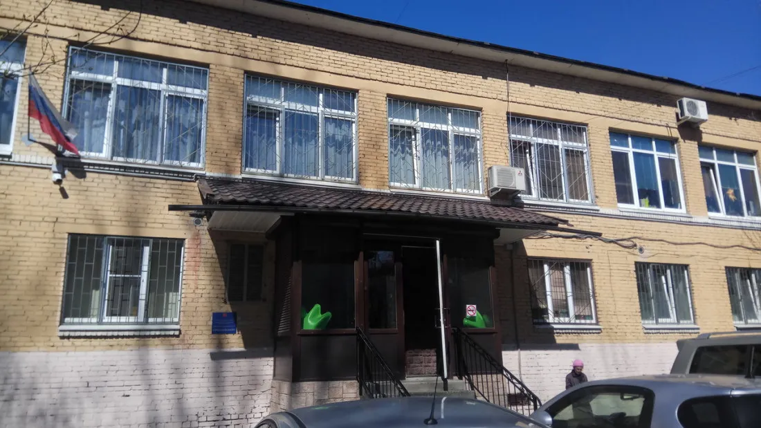СПб ГБУ "МПЦ "Московский"