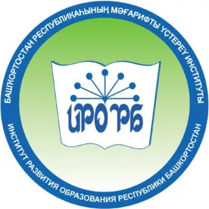 Уфимский РМЦ по финансовой грамотности общего и среднего профессионального образования