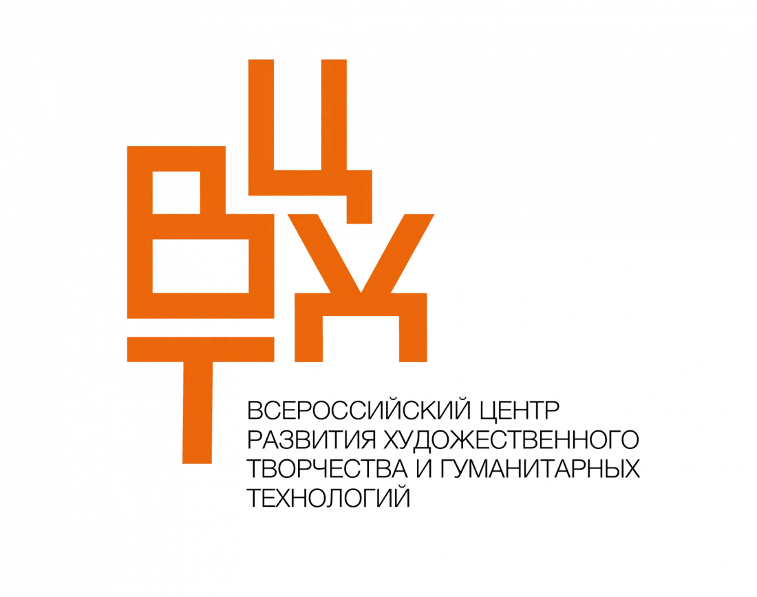 Всероссийского центра развития художественного творчества и гуманитарных технологий