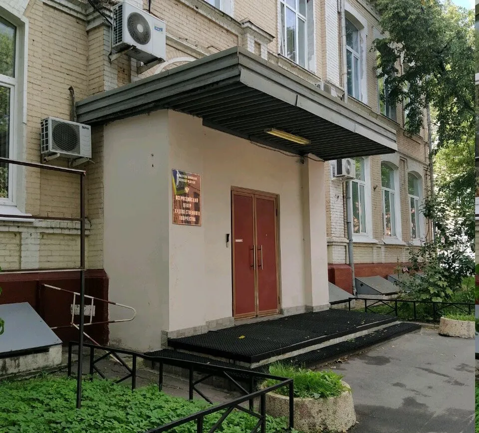 Всероссийского центра развития художественного творчества и гуманитарных технологий