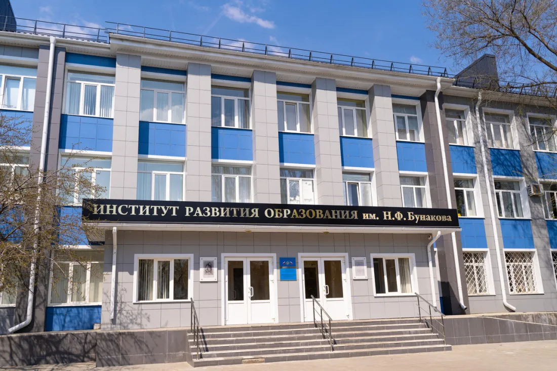ГБУ ДПО ВО «ВИРО им. Н. Ф. Бунакова»