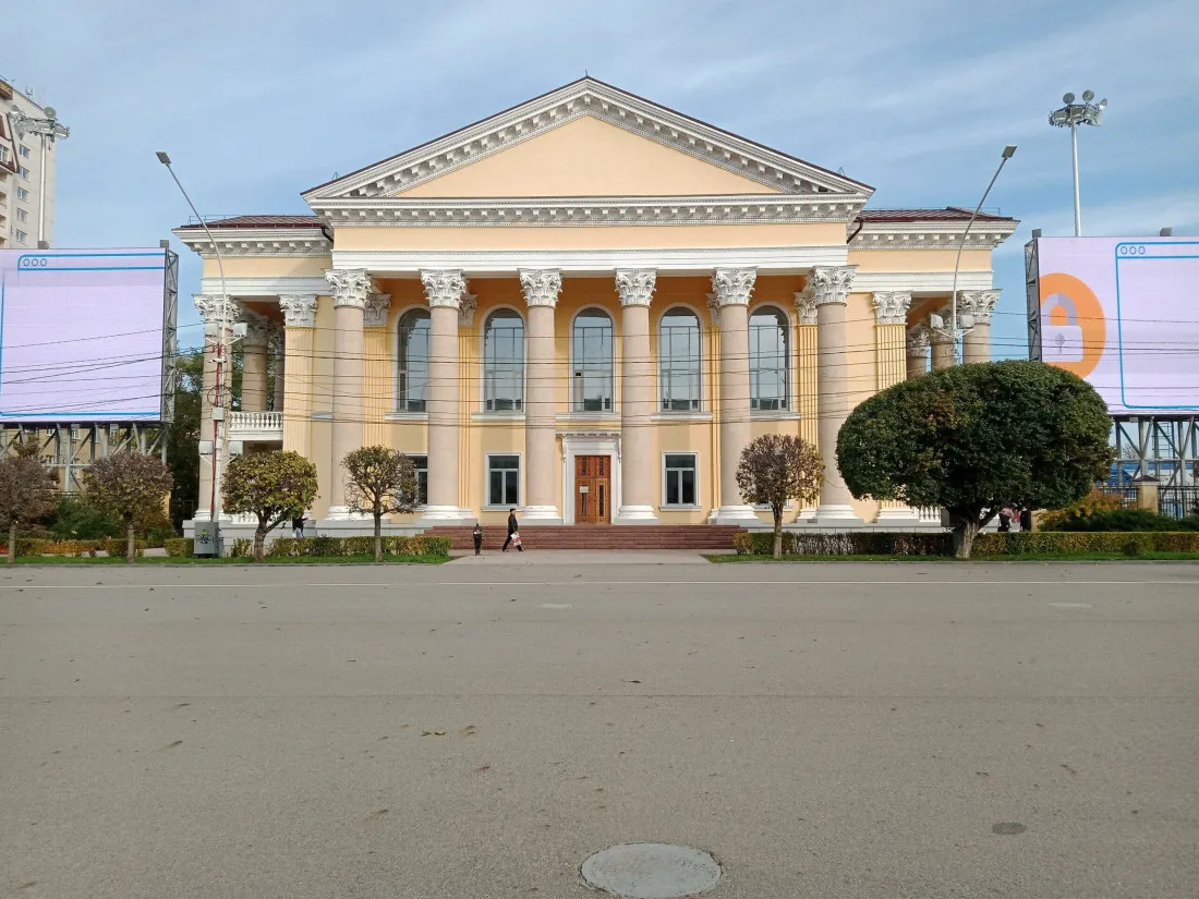 ГБУК «СКУНБ им. Лермонтова»