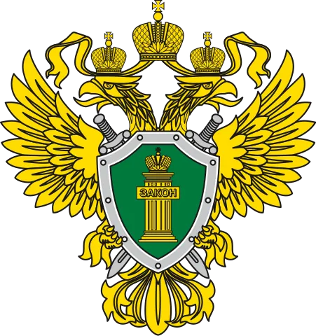 Прокуратура Кировской области