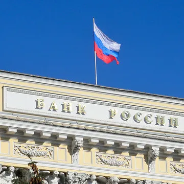 Банк России в третий раз подряд поднимает ключевую ставку: теперь она составляет 13%