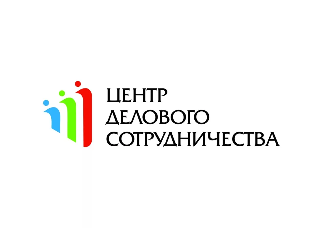 Центр Делового Сотрудничества Сыктывкара